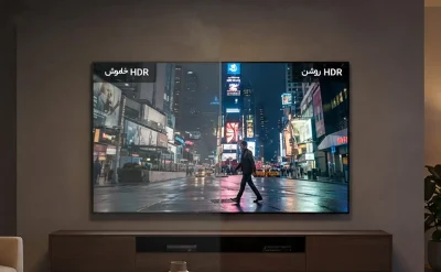 HDR در تلویزیون چیست و چه تأثیری دارد؟